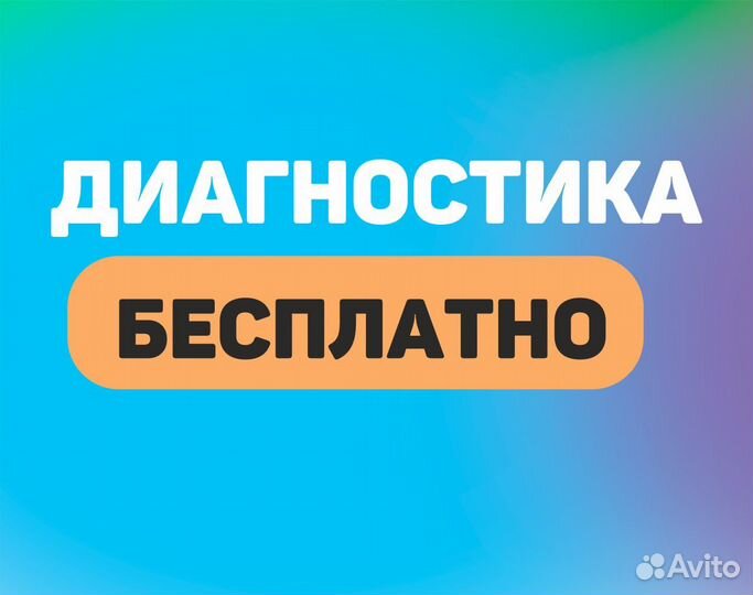 Ремонт кофемашин Ремонт бытовой техники Гарантия