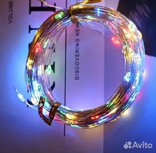 Гирлянда 10 м