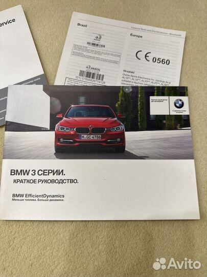 Руководство по эксплуатации BMW 3 series