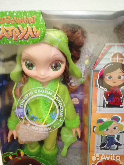 Сказочный патруль Весело вместе Маша в зимней од