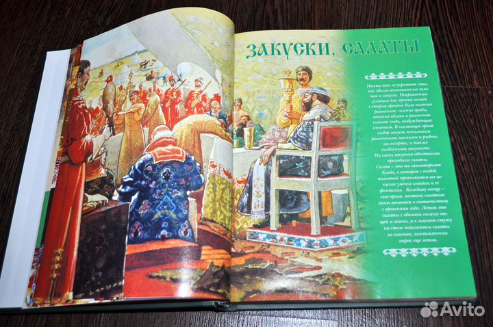 Книги с рецептами, кулинарные книги