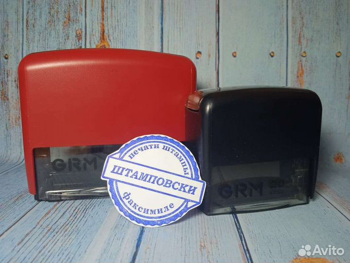 Изготовление печатей и штампов Темрюк