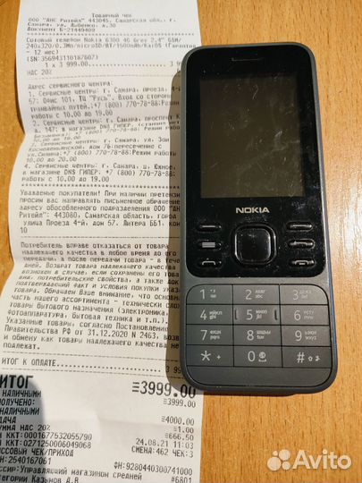 Nokia 6300