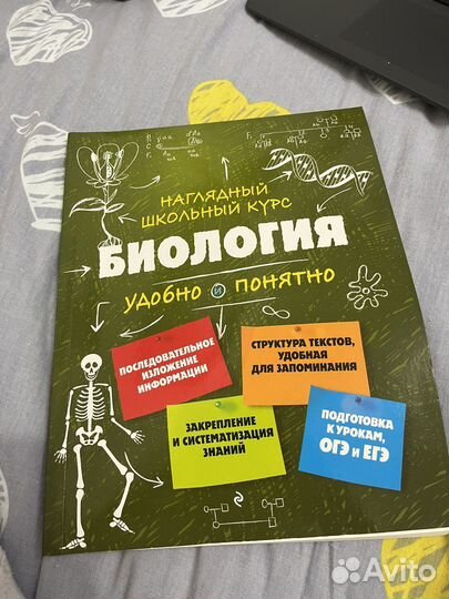 Пособия для подготовки к огэ, егэ