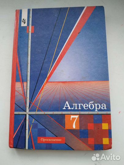 Книги учебники англо-русский словарь
