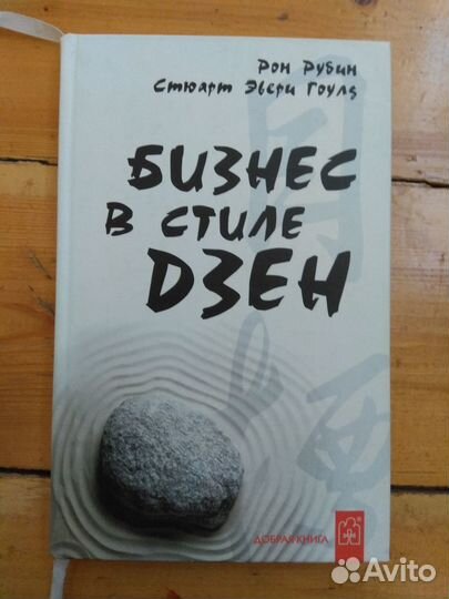 Психология, бизнес