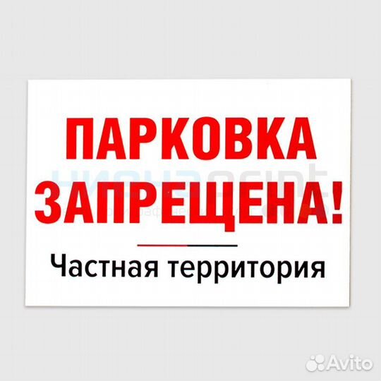 Изготовление табличек с печатью на дверь на дом