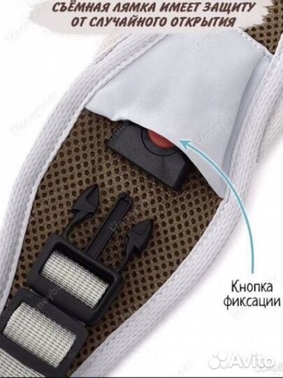 Вожжи для ребенка