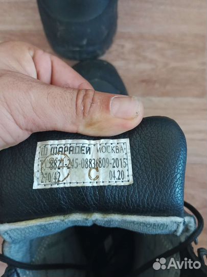 Ботинки зимние