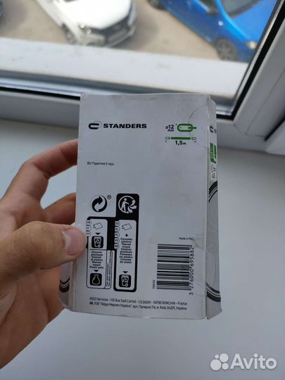 Противоугонная цепь Standers 10мм, 100 см