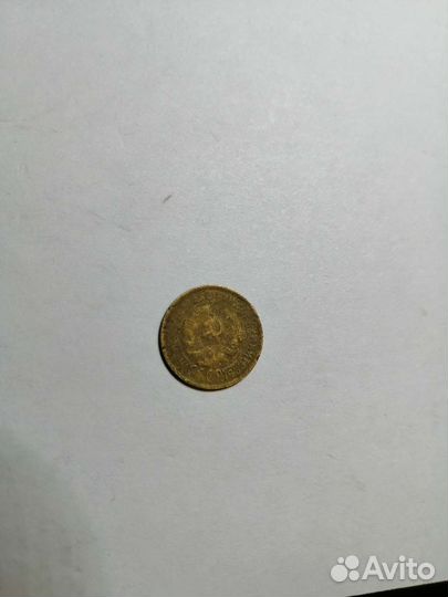 1 копейка 1924,1926-27,1929-30,1933-34,1936-37, 49