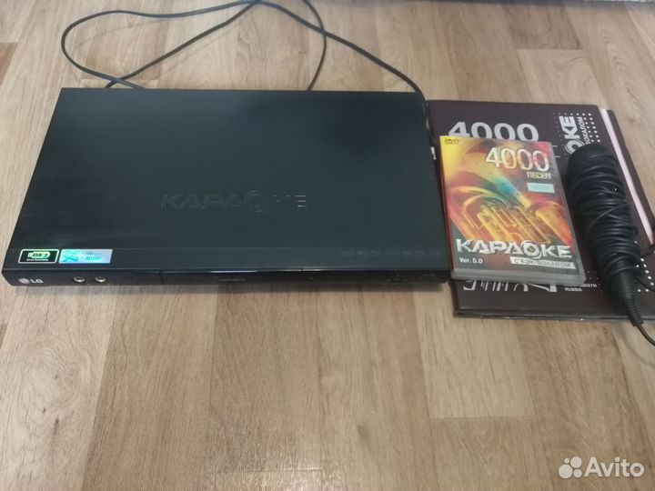 Lg караоке, 4000 песен