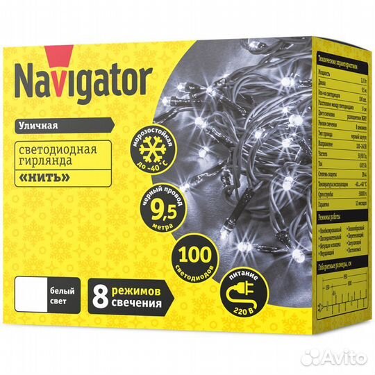 Гирлянда светодиодная 61 824 NGF-S01-100CW-10-9.5m-230-C8-BL-IP44 Navigator 61824