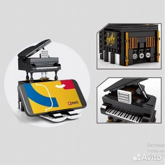 Конструктор Колонка Bluetooth Рояль 246 дет