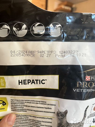 Корм для кошек Hepatic