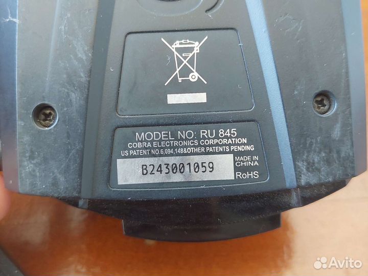 Антирадар cobra 845