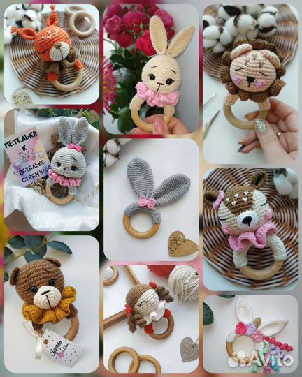 Вязанная погремушка-грызунок