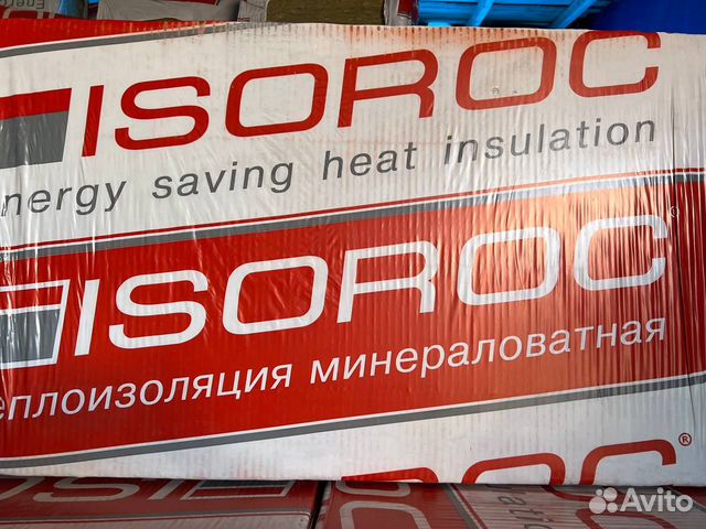 Утеплитель Изорок плотность 80 купить в Солнечногорске | Товары для ...