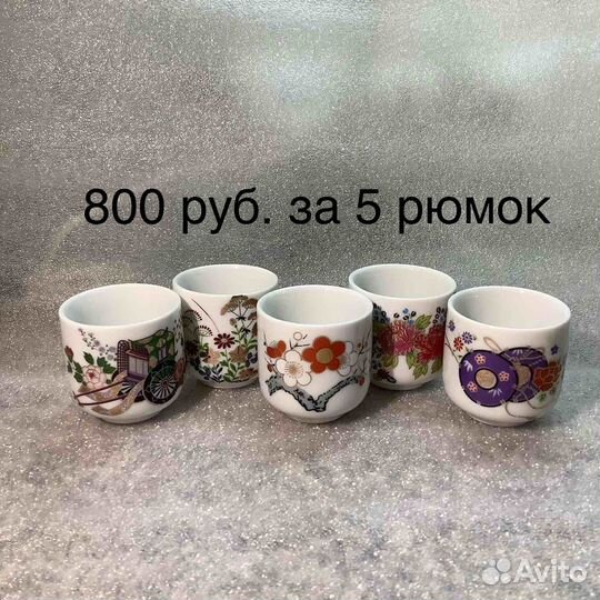 Рюмки для сакэ. Графин/штоф/бутылка.Япония