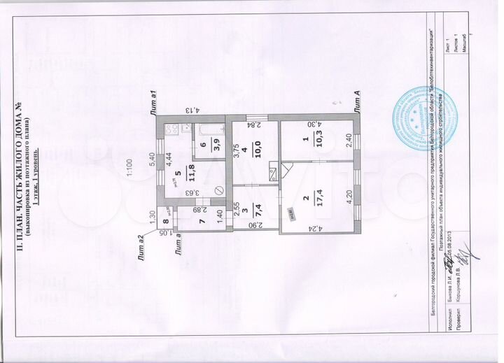Дом 64,8 м² на участке 18,1 сот.