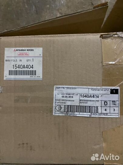 Впускной коллектор верхний pajero sport 2