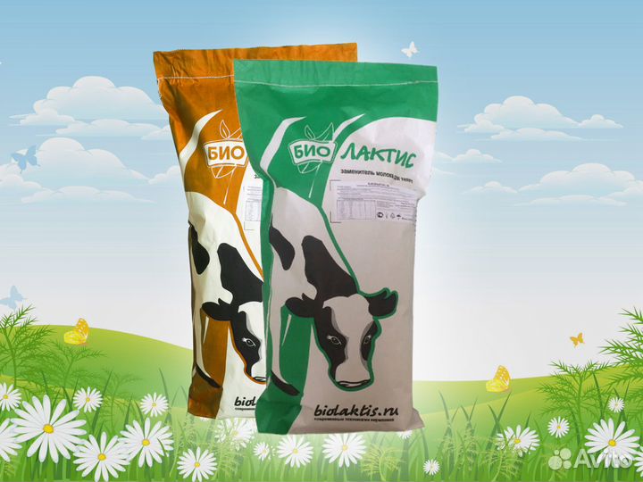 Зцм для телят