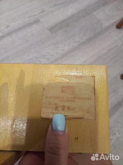 Подставка для цветов деревянная