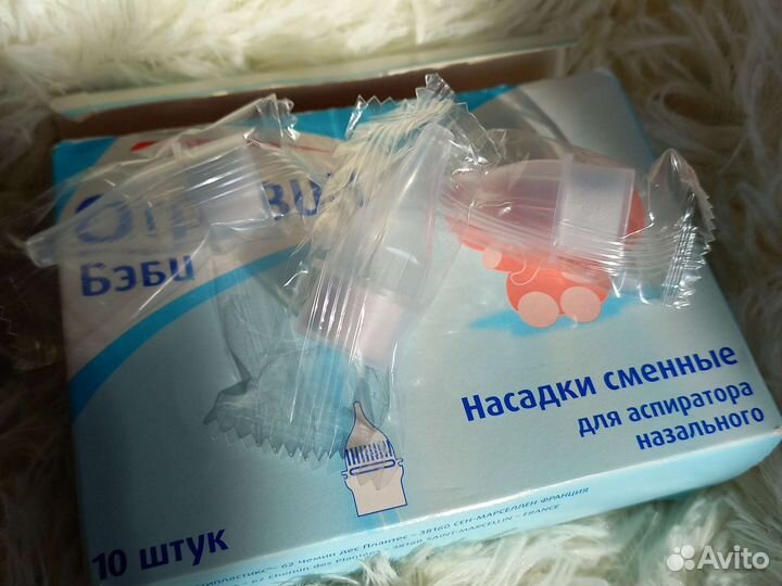 Насадки сменные для аспиратора назального