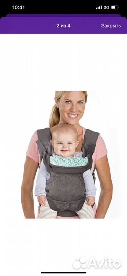 Эргорюкзак