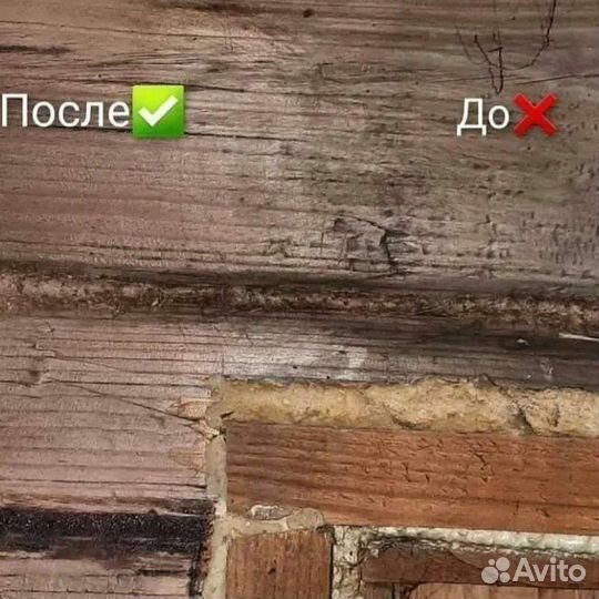 Эко средства