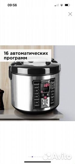 Мультиварка Redmond RMC-M25 новая