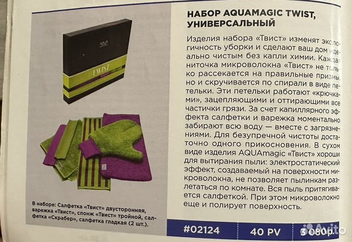 Набор салфеток и полотенце