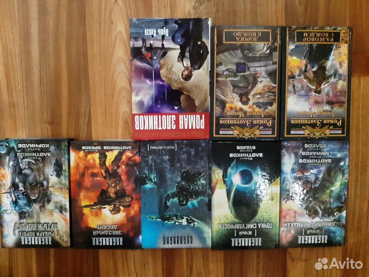 Серии сталкер, попаданец, историческая фантастика