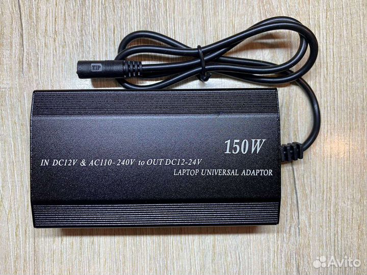 Зарядка для ноутбука, универсальная