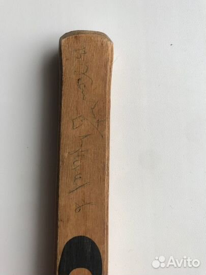 Раритетная игровая хоккейная клюшка с автографами