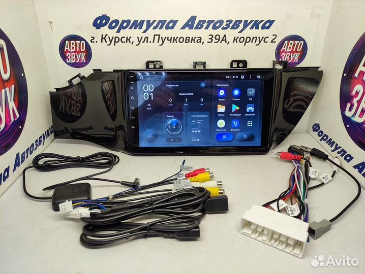 Rio 4 16-19 магнитола android Teyes X1 Wi-Fi 2/32