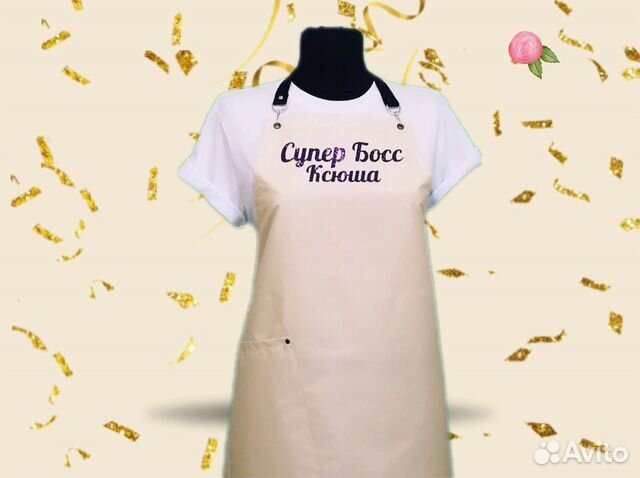 Фартук рабочий для продавца