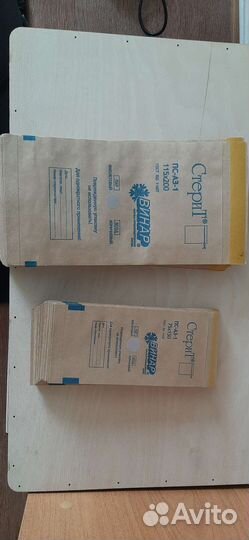 Крафт пакеты для стерилизации