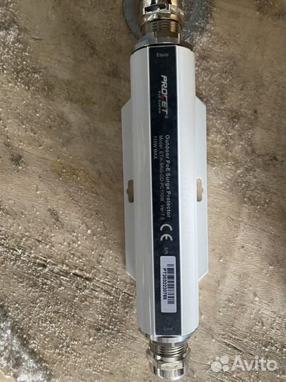 Грозоразрядник/грозозащита