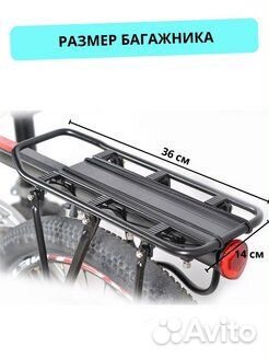 Багажник для велосипеда задний+сидушка