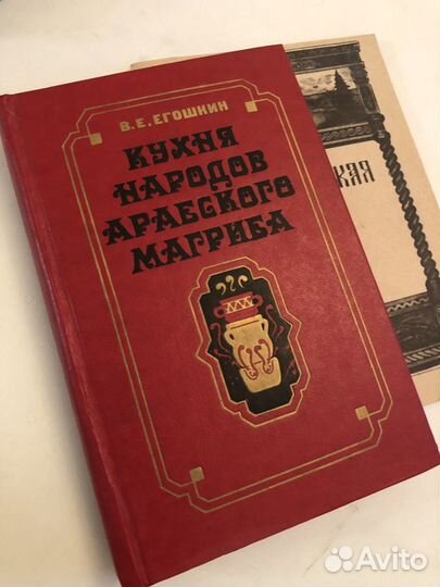 Кулинарные книги СССР