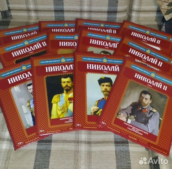 Российские Князья, Цари, Императоры