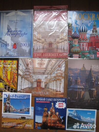 Календари настенные перекидные с архитектурой