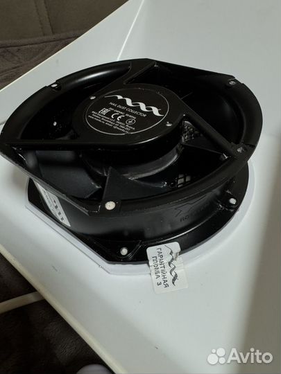 Педикюрный пылесос