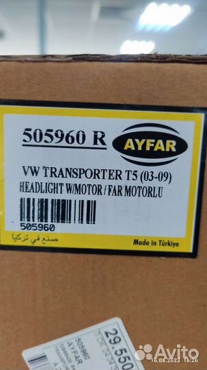 Фара пр.+лев (ayfar) Volkswagen Transporter T5