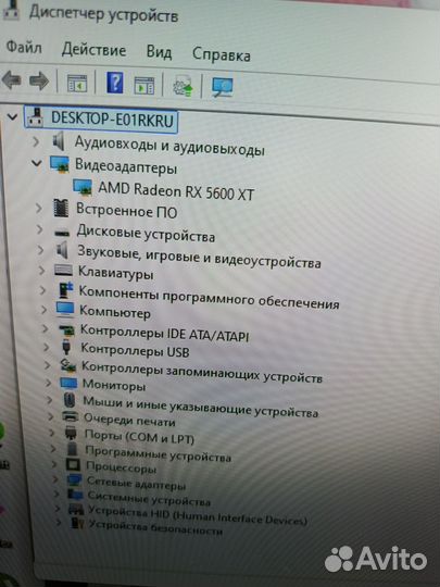 Персональный компьютер