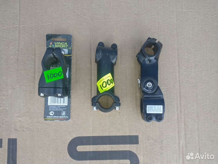 Велозапчасти