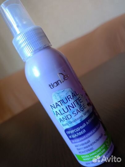 Спрей Тианде