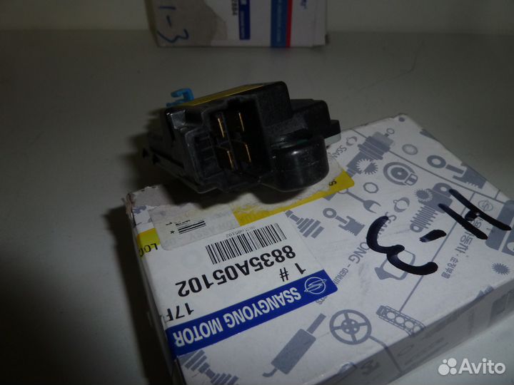 SsangYong Korando Моторчик привода замка двери