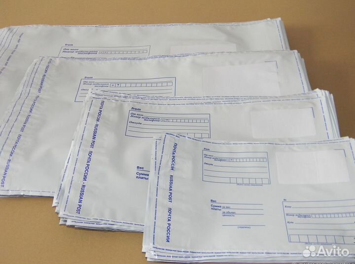 Пластиковые почтовый пакеты 229х324 Все размеры